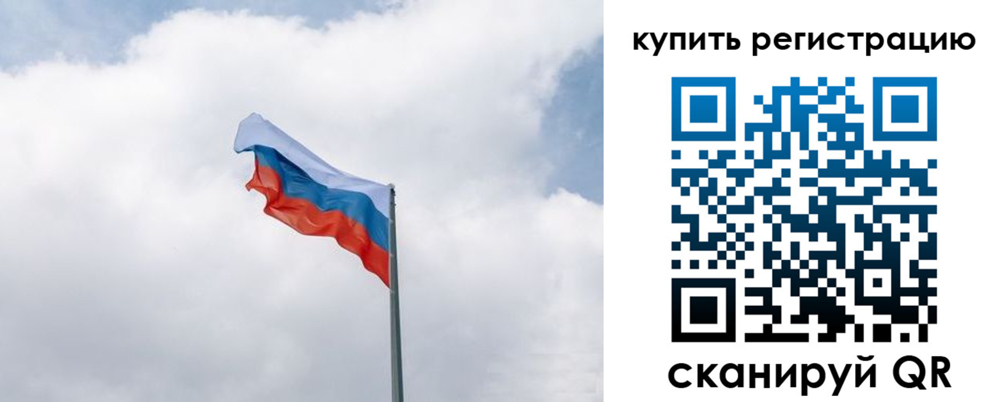 регистрация для дет. сада в Волосово