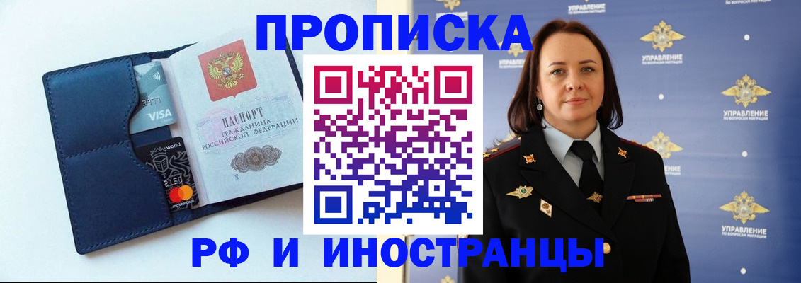 форма 3 в Волосово